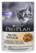 Pro Plan NutriSavour Junior, с курицей в желе для котят, пауч 85гр.