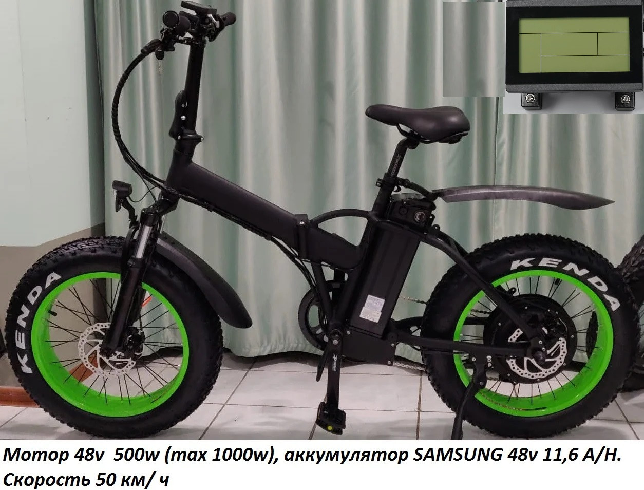 Мотор 48v 500w, пиковая мощность 1000w, аккумулятор Li-ion 48v 11,6 A/H. Электровелосипед FAT BIKE. Складной.