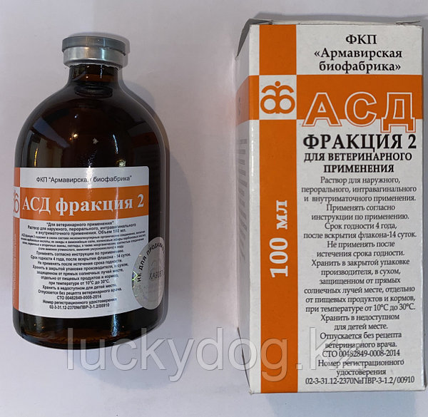 Антисептик Стимулятор Дорогова (АСД) 2 Фракция, 100 Мл.: Продажа.
