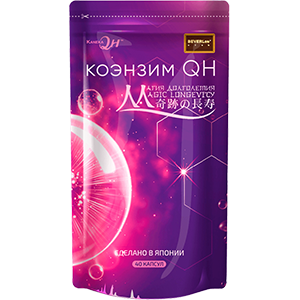 Коэнзим QH + лактобактерии
