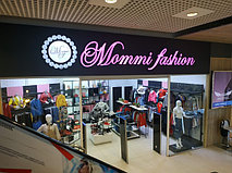 Магазин женской одежды  бутик "Mommi fashion"