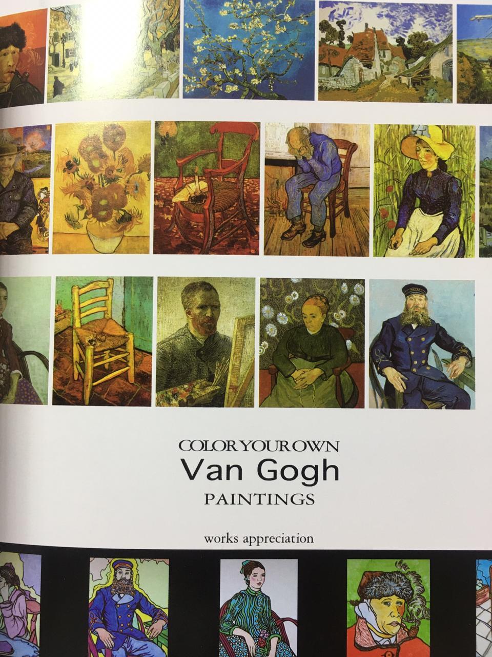 Раскраска Антистресс "Vincent Van Gogh" - фото 2 - id-p78846247