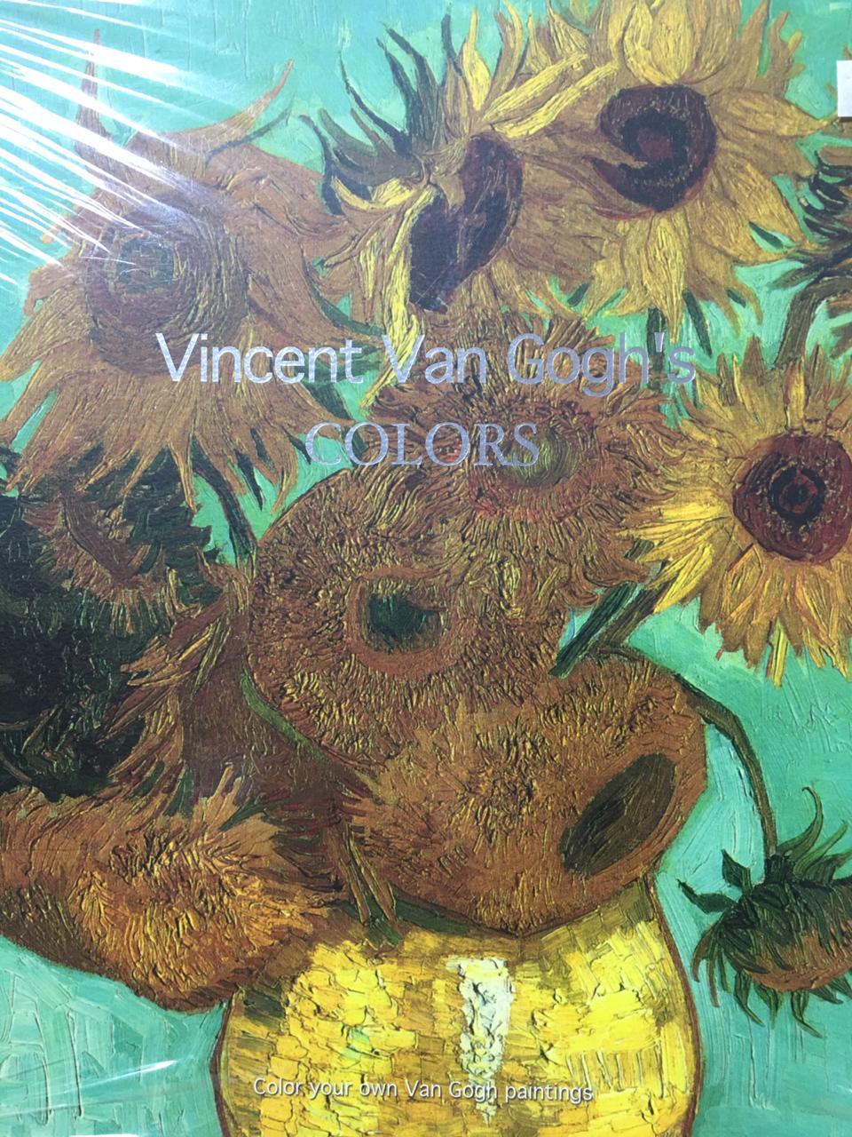 Раскраска Антистресс "Vincent Van Gogh"