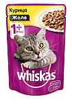 Whiskas, Вискас желе с курицей, влажный корм для кошек, пауч 28шт.*75 гр., фото 2