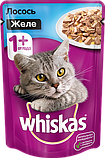 Whiskas, Вискас желе с лососем, влажный корм для кошек, паучи 28шт.*75 гр., фото 2