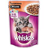 Whiskas, Вискас желе с телятиной, влажный корм для котят от 1 до 12 месяцев, пауч 28шт.*75 гр., фото 2