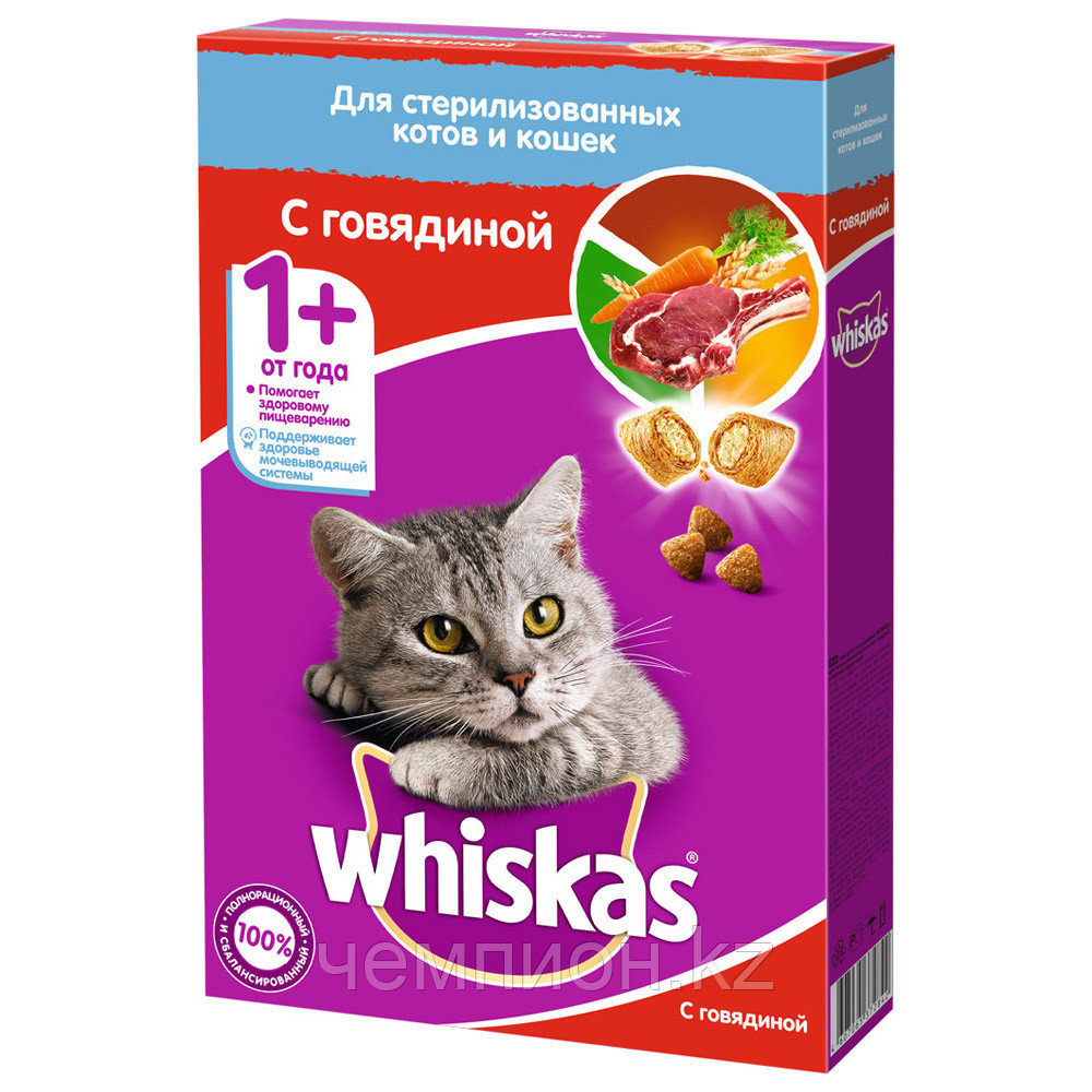 Whiskas® Вкусные подушечки. Сухой корм для стерилизованных кошек с говядиной, уп.350 гр - фото 1 - id-p78847270