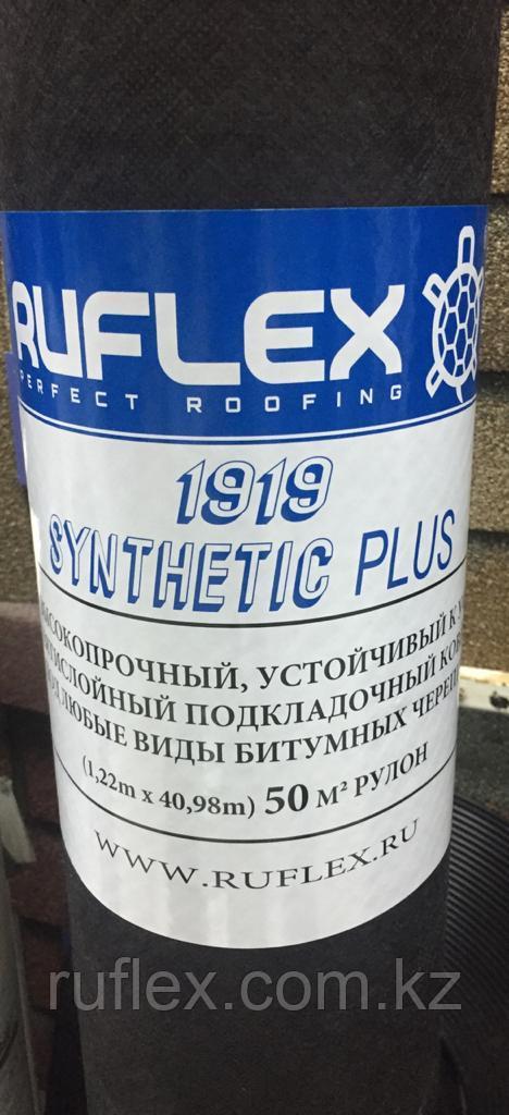 Сверхпрочный синтетический легкий подкладочный ковер RUFLEX РУФЛЕКС для всех видов кровли, 50 кв.м.