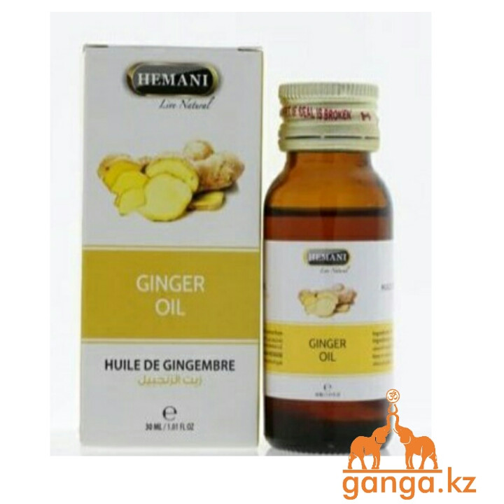 Масло имбиря (Ginger oil HEMANI), 30 мл