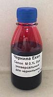 Чернила Canon пурпурные 100мл универсальные для чернильниц