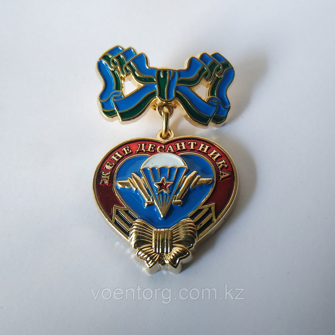 Знак "Жене десантника", фото 1
