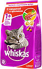 Whiskas® Вкусные подушечки с нежным паштетом. Аппетитное ассорти с говядиной и кроликом, уп.1,3кг.