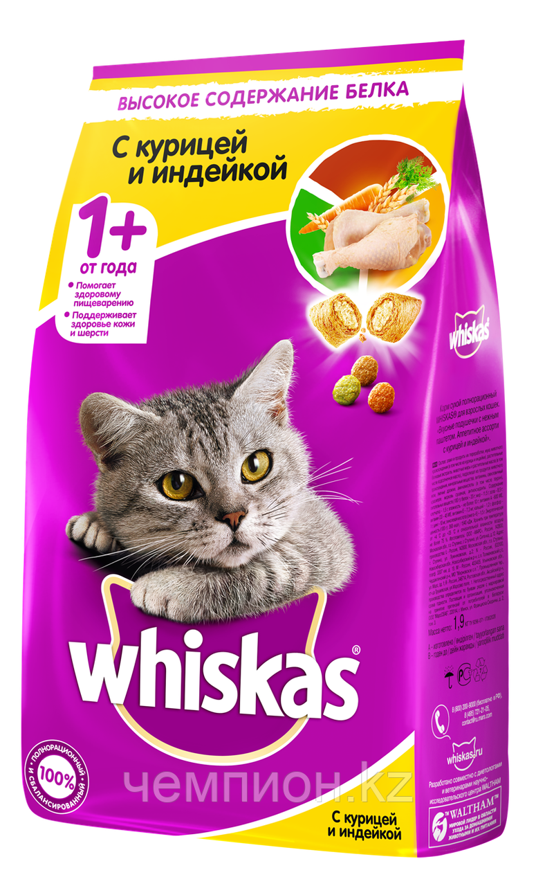 Whiskas® Вкусные подушечки с нежным паштетом. Аппетитное ассорти с курицей и индейкой, уп.1,9кг - фото 1 - id-p78912459