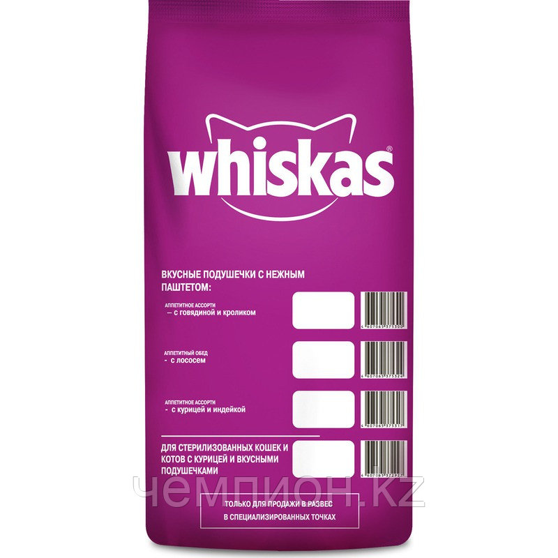 Whiskas® Вкусные подушечки с нежным паштетом. Аппетитное ассорти с говядиной и кроликом, уп.5 кг. - фото 1 - id-p78912478