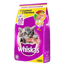 Whiskas® для котят вкусные подушечки с молоком, индейкой и морковью, уп.1,9кг.