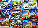 Конструкторы лего Сити Lego Cities, Urban