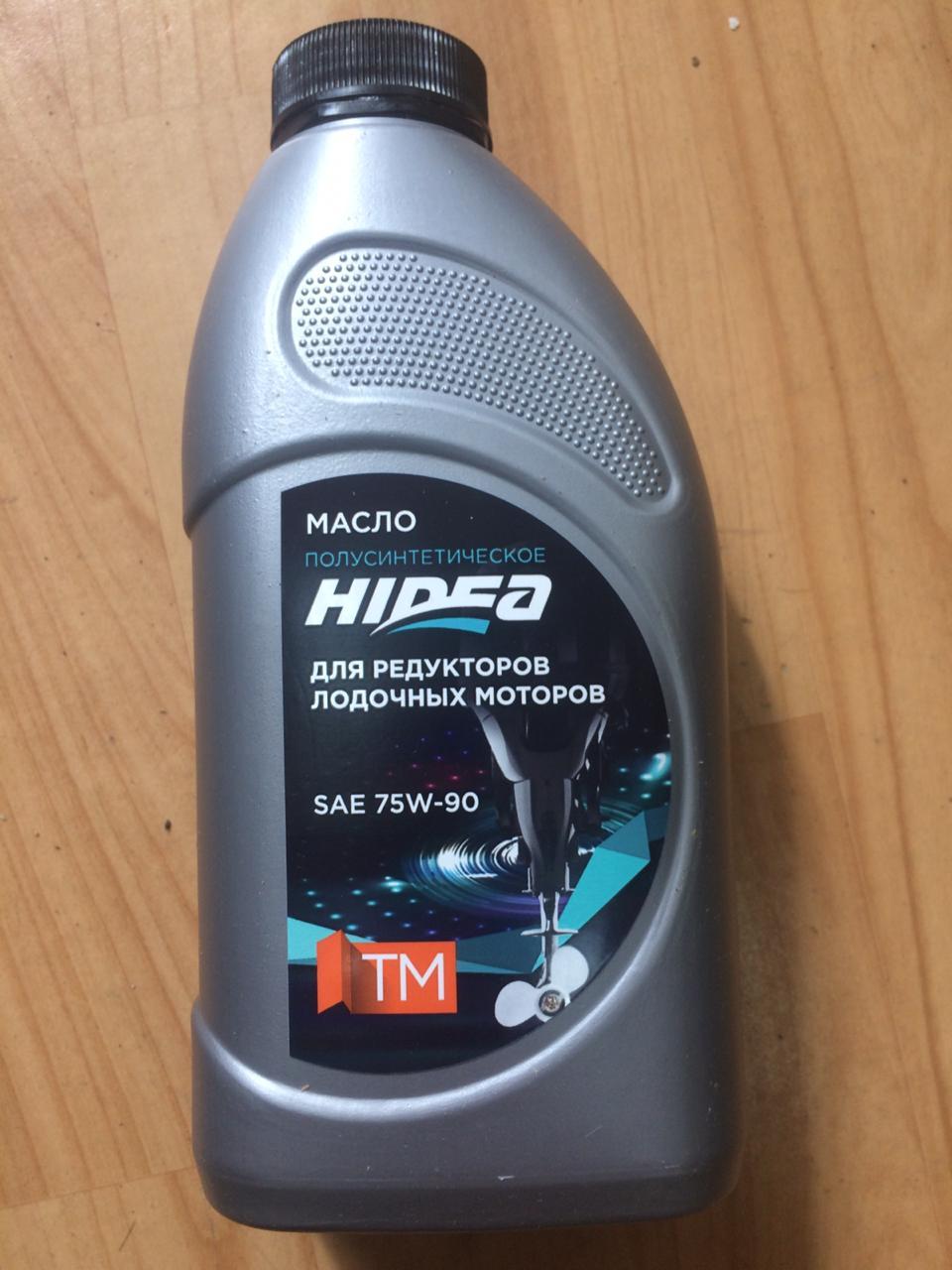 Масло Sae 90 Gl5 Купить