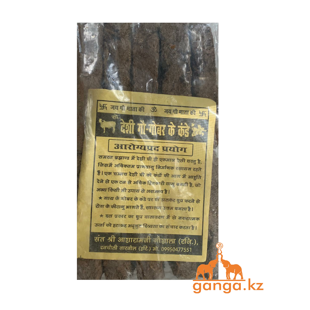 Прессованный коровий навоз (Cow dung dried pressed GOMATA), 10 шт