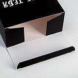 Коробка складная «Хуже тебя только 2020», 16 × 23 × 7.5 см, фото 2