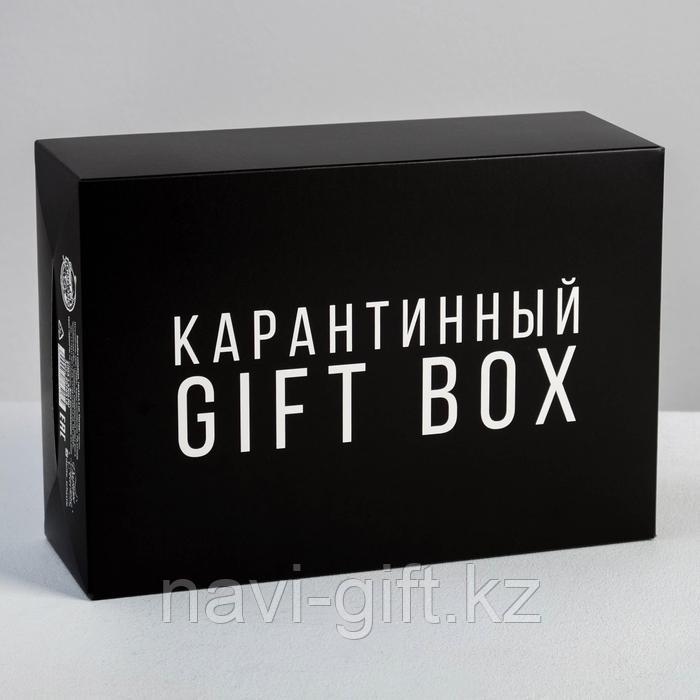 Коробка складная «Карантинный GIFT BOX», 16 × 23 × 7.5 см
