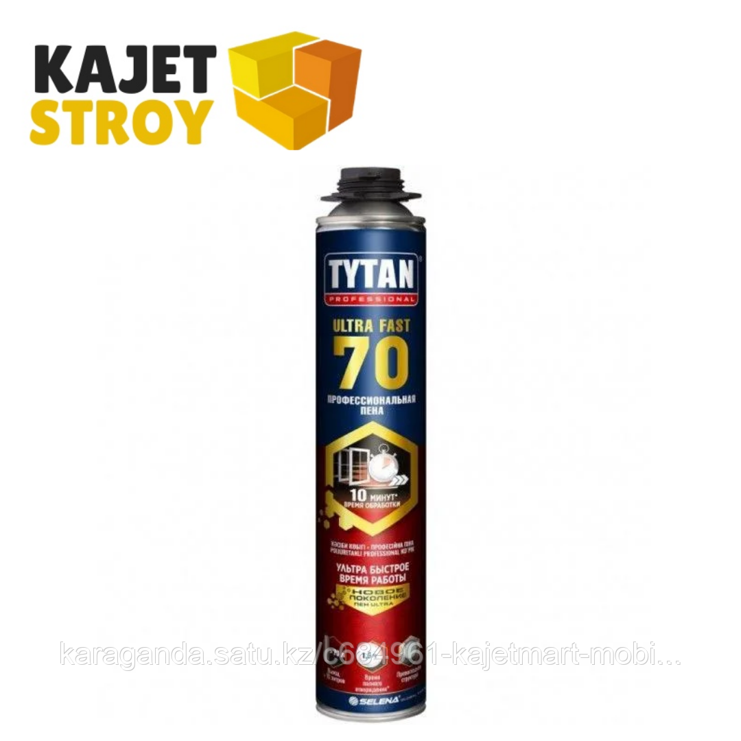 TYTAN пена ПРОФ 70 ULTRA FAST (870 мл)