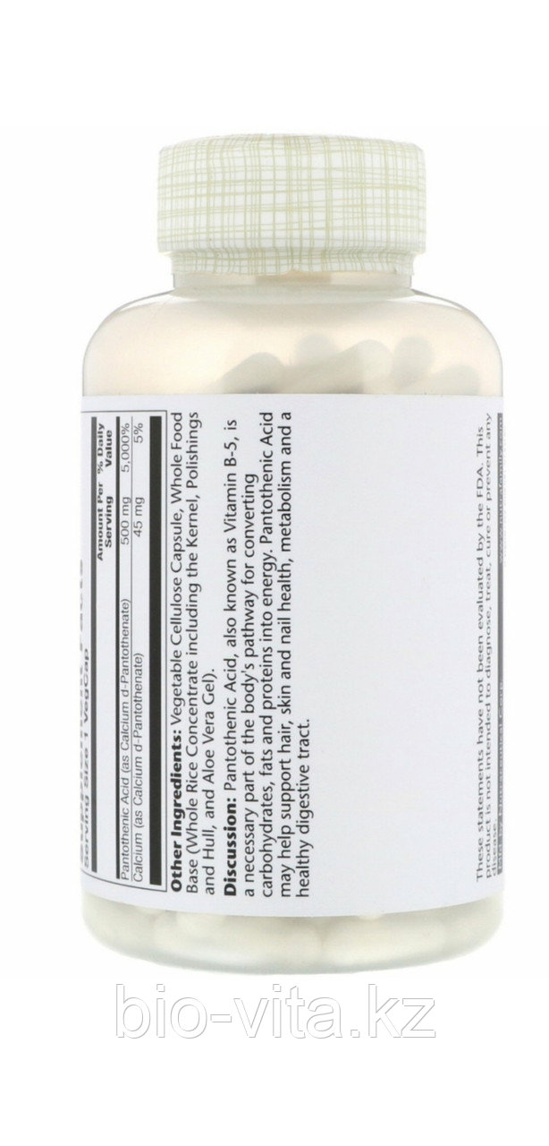 Pantothenic Acid,Пантотеновая кислота Витамин В 5. 500 mg, 250 капсул. SOLARAY - фото 2 - id-p35862827