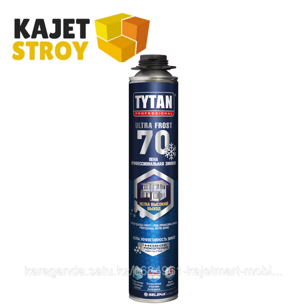 TYTAN пена ПРОФ 70 ULTRA FROST ЗИМНЯЯ (870 мл)