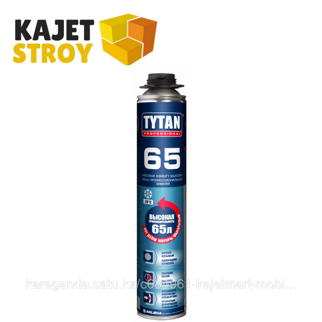 Tytan prof. Монтажная пена пистолетная титан (tytan f/b3) 750мл, профи. Tytan prof. Tytan professional 65 uni пена профессиональная зимняя. Титан ultra fast 70 пена профессиональная (870мл).