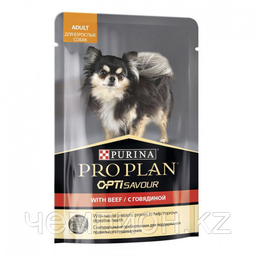 PRO PLAN OptiSavour для собак с говядиной, уп.26*85гр.
