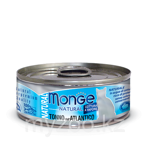 Monge консервы с атлантическим тунцом 80 гр