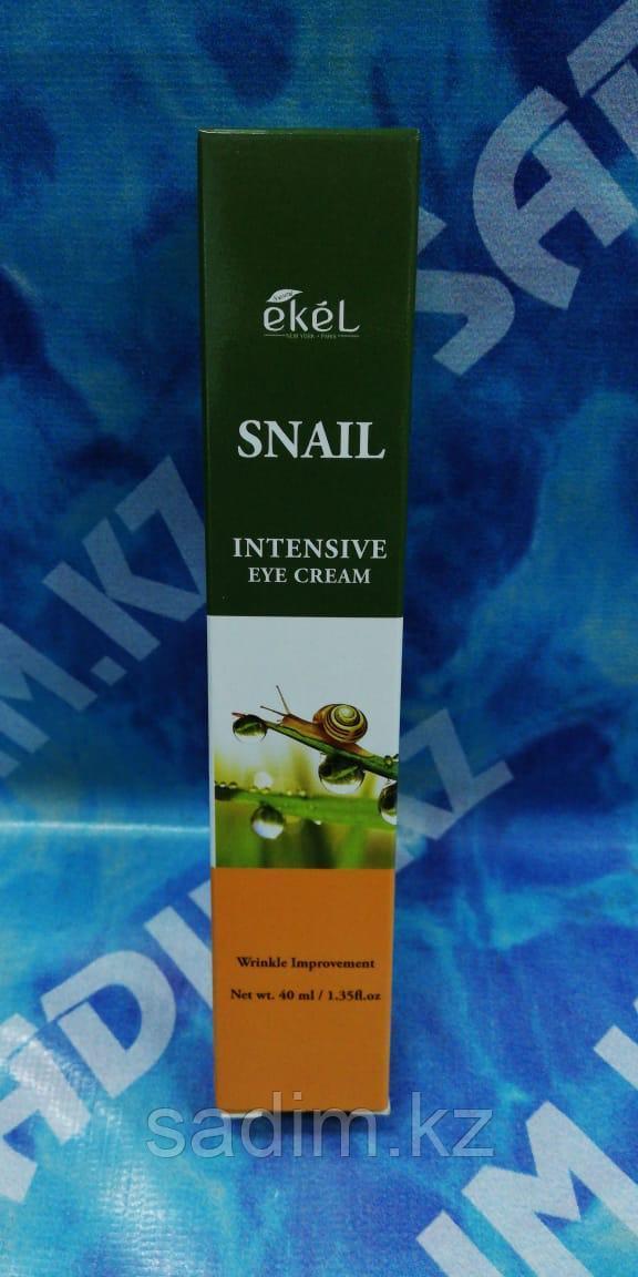 Ekel Snail Intensive Eye Cream tube 40ml - Крем для кожи вокруг глаз с муцином улитки