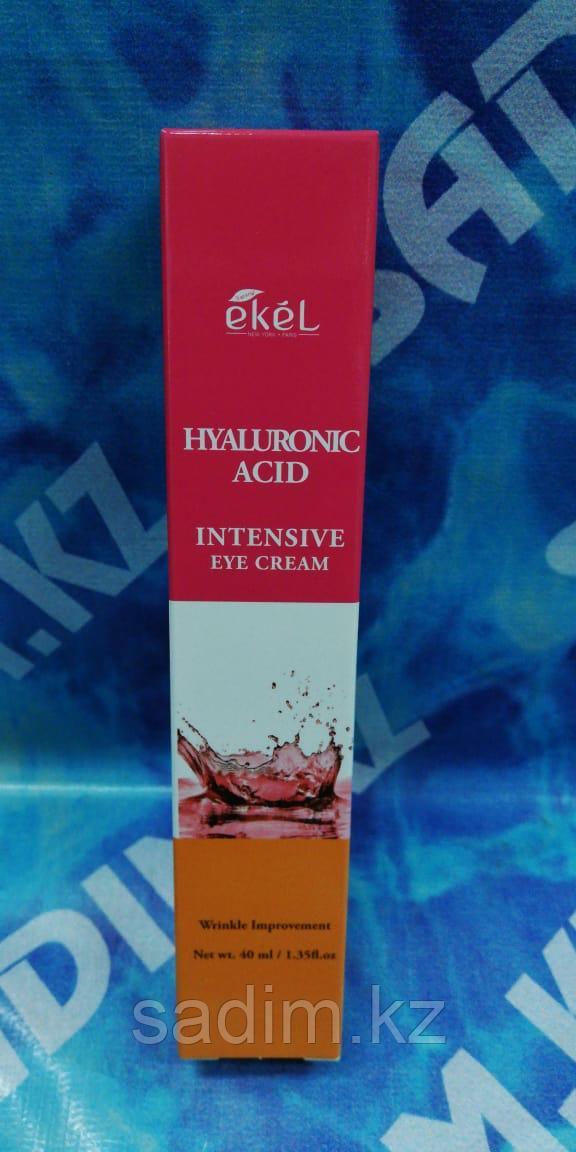 Ekel Hyaluronic Acid Intensive Eye Cream, Крем для кожи вокруг глаз с гиалуроновой кислотой 40 мл
