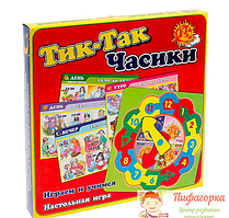 Настольная игра "Тик-Так часики" для детей от 4-х лет