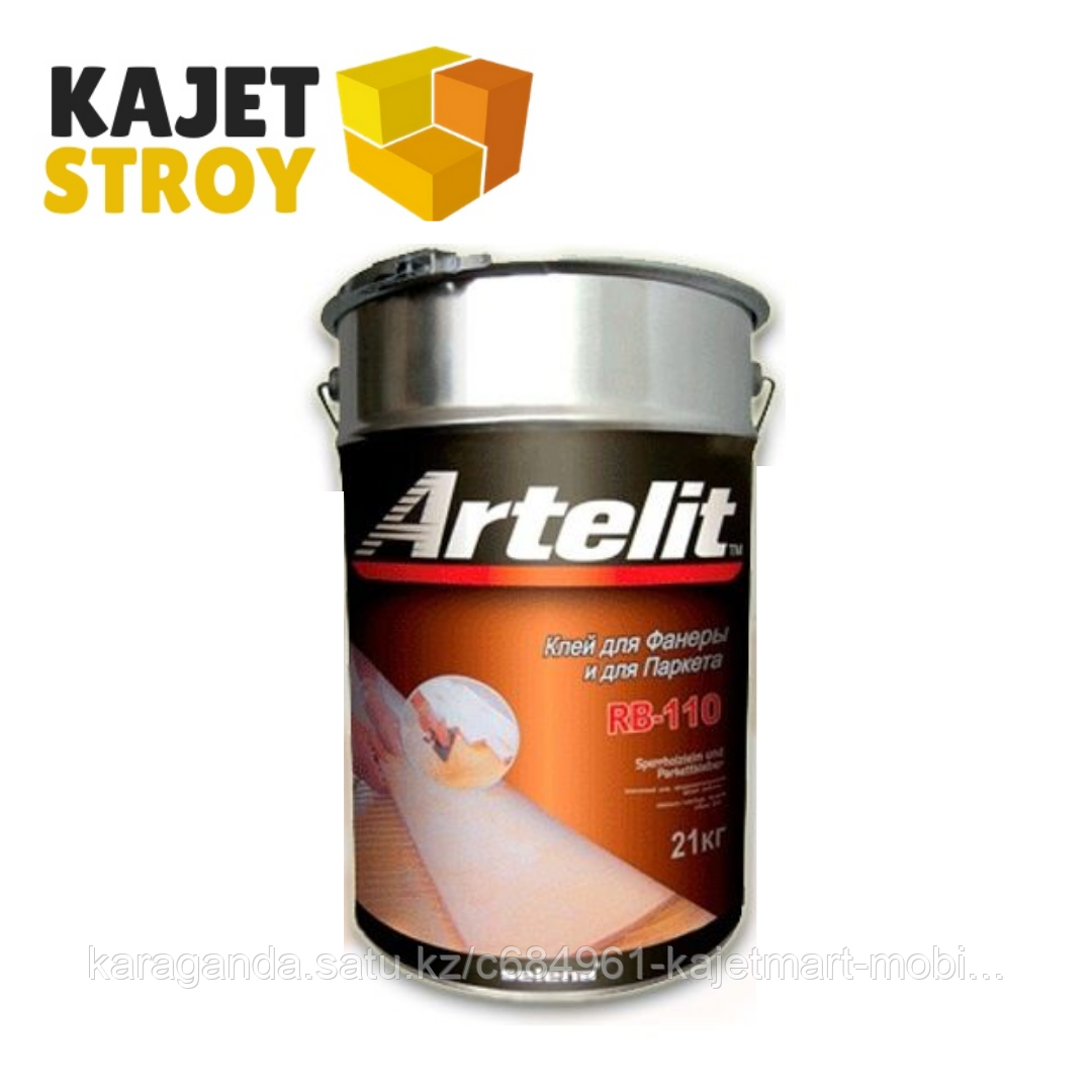 ARTELIT клей каучуковый для паркета RB-110 21кг