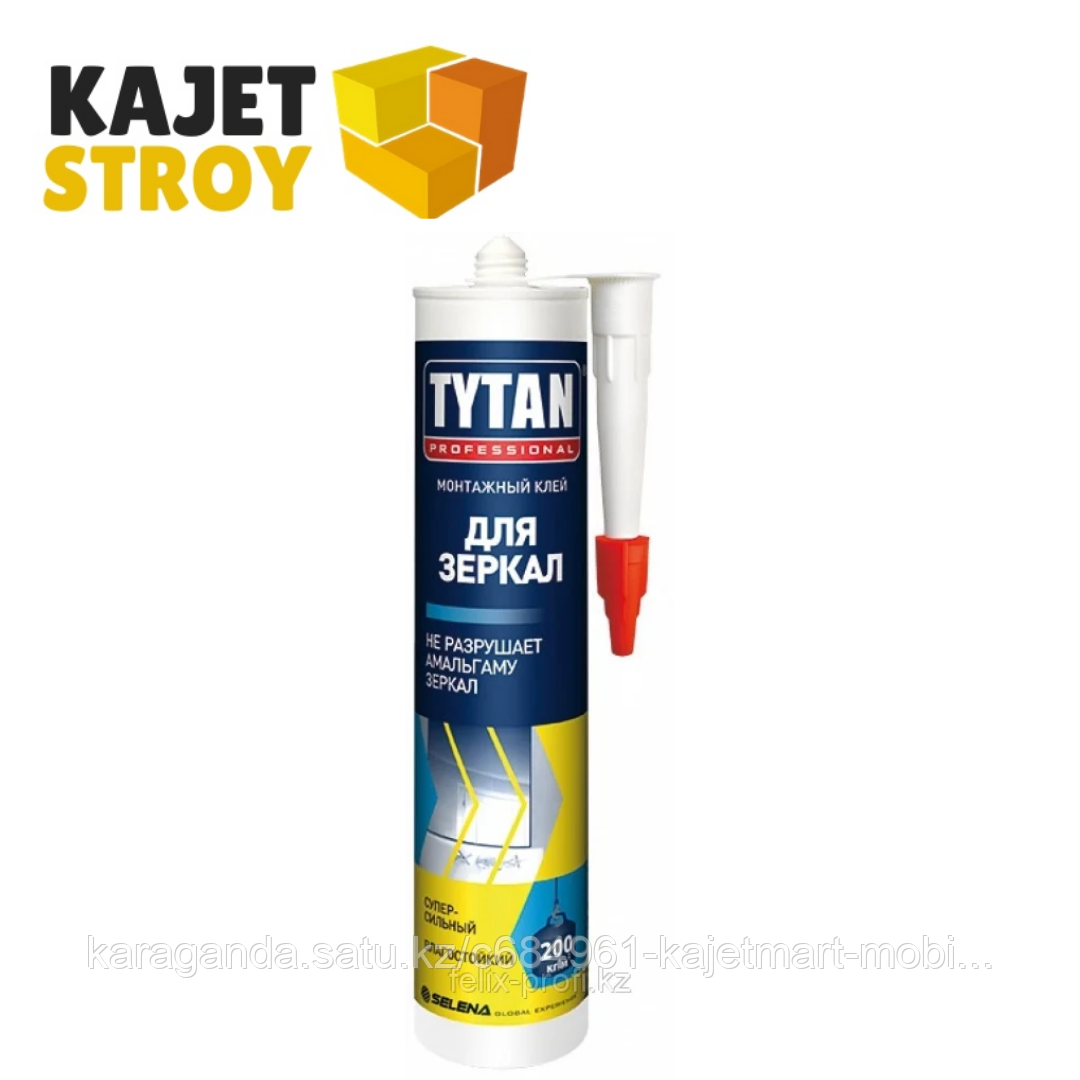 TYTAN клей монтажный для зеркал (310мл) бежевый