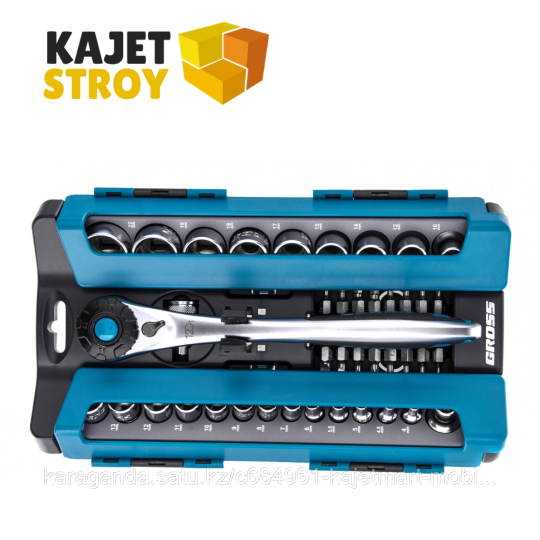 Набор торцевых головок, трещотка 120 зубьев, 41 предмет, 1/2", 1/4", CrV Gross