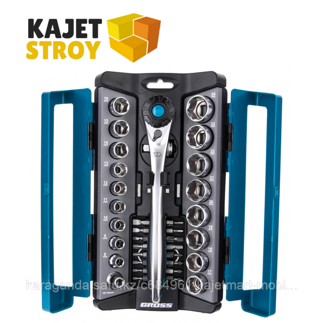 Набор торцевых головок, трещотка 120 зубьев, 36 предметов, 1/2", 3/8”, CrV Gross