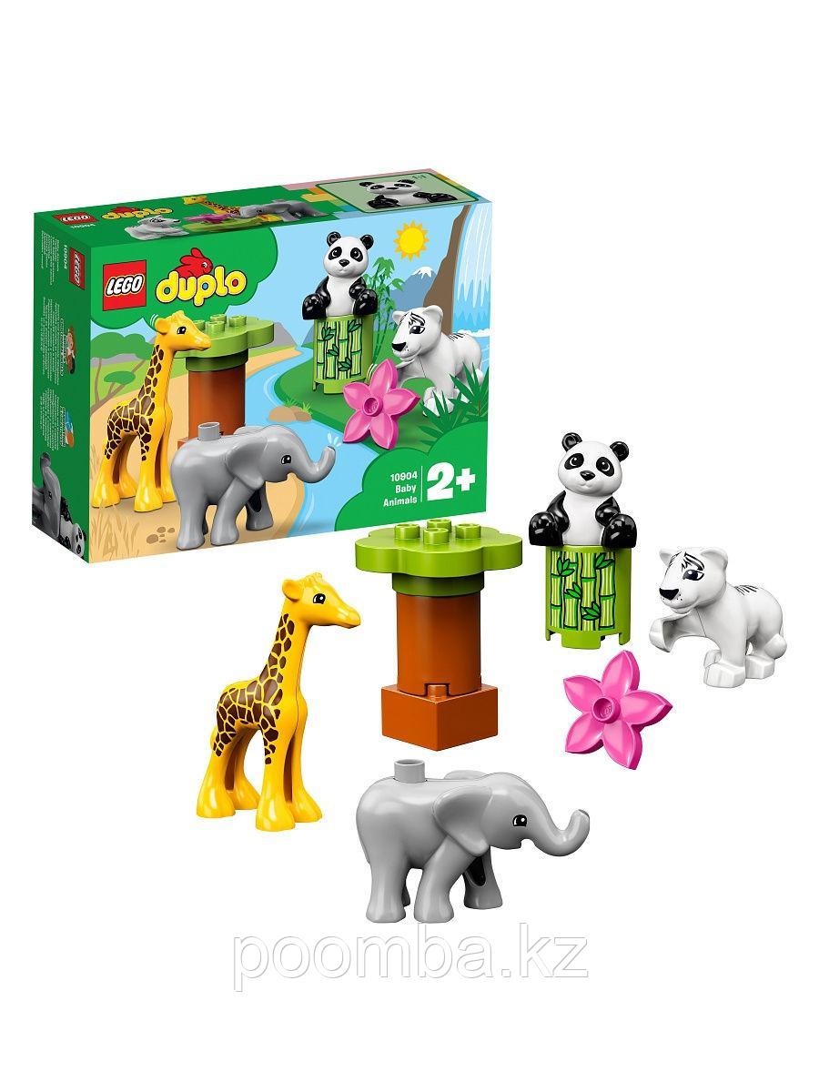 Конструктор LEGO DUPLO - ЛЕГО ДУПЛО Детишки животных