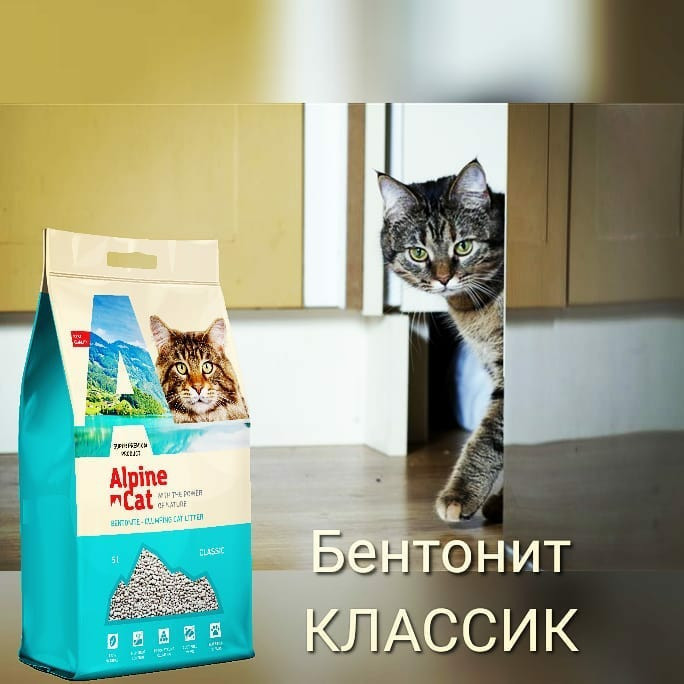 Комкующийся минеральный наполнитель Alpine cat Классик