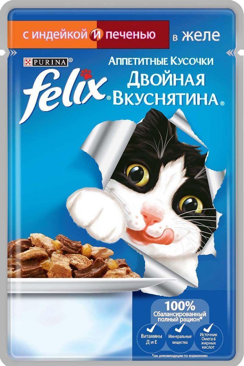 Влажный корм Феликс для кошек Двойной вкус Индейка/печень