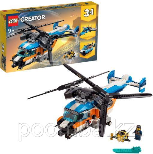 Конструктор LEGO CREATOR - ЛЕГО КРЕАТОР Двухроторный вертолёт