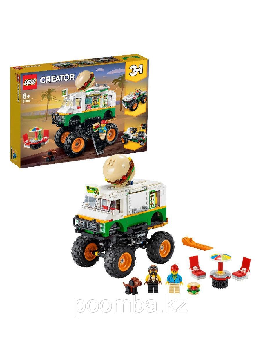 Конструктор LEGO CREATOR - ЛЕГО КРЕАТОР Грузовик «Монстрбургер»
