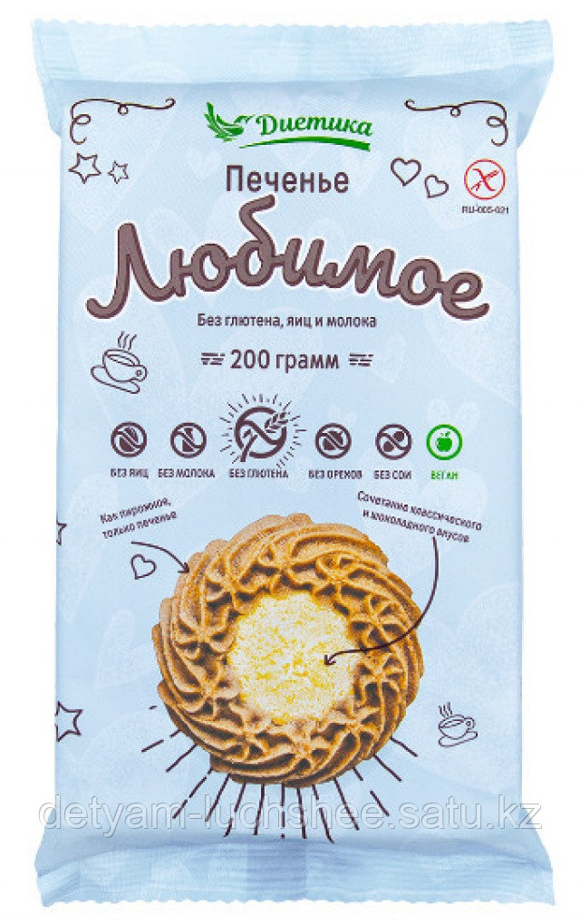 Печенье «Любимое»