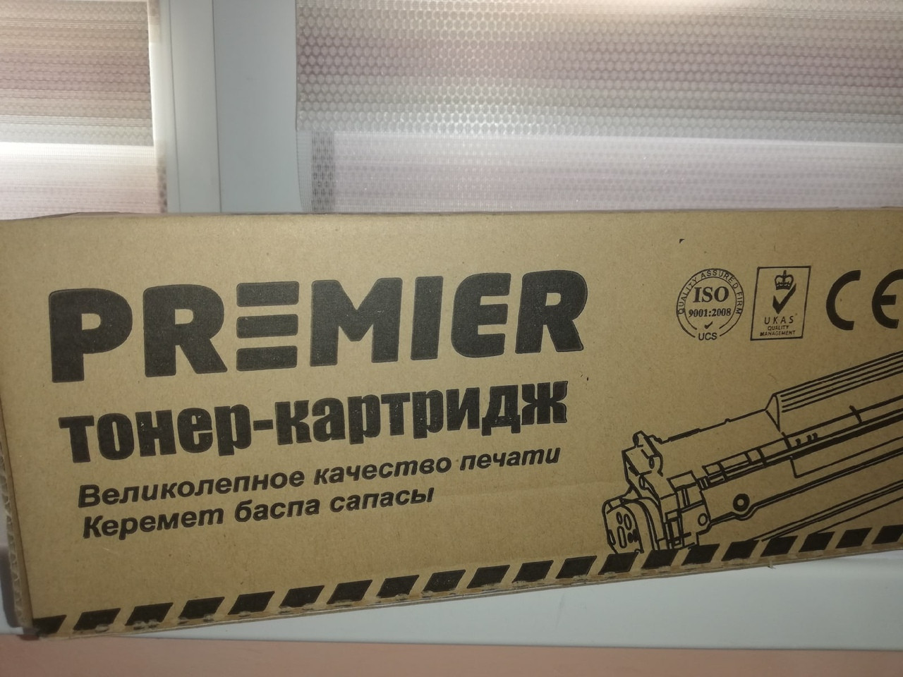 Картридж Premier CE312A желтый для HP