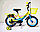 Велосипед Phoenix салатово - голубой оригинал детский с холостым ходом 14 размер, фото 2