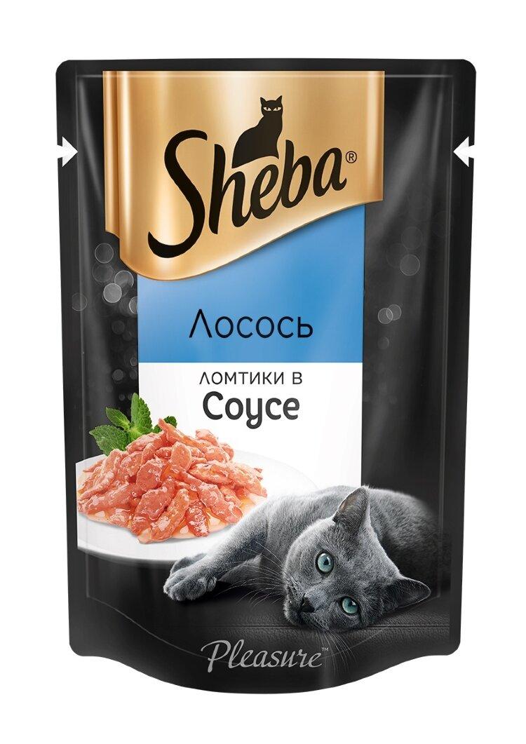 Влажный корм для кошек Шеба Лосось в соусе