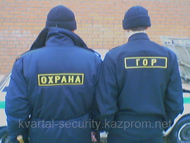 Обеспечение общественного порядка