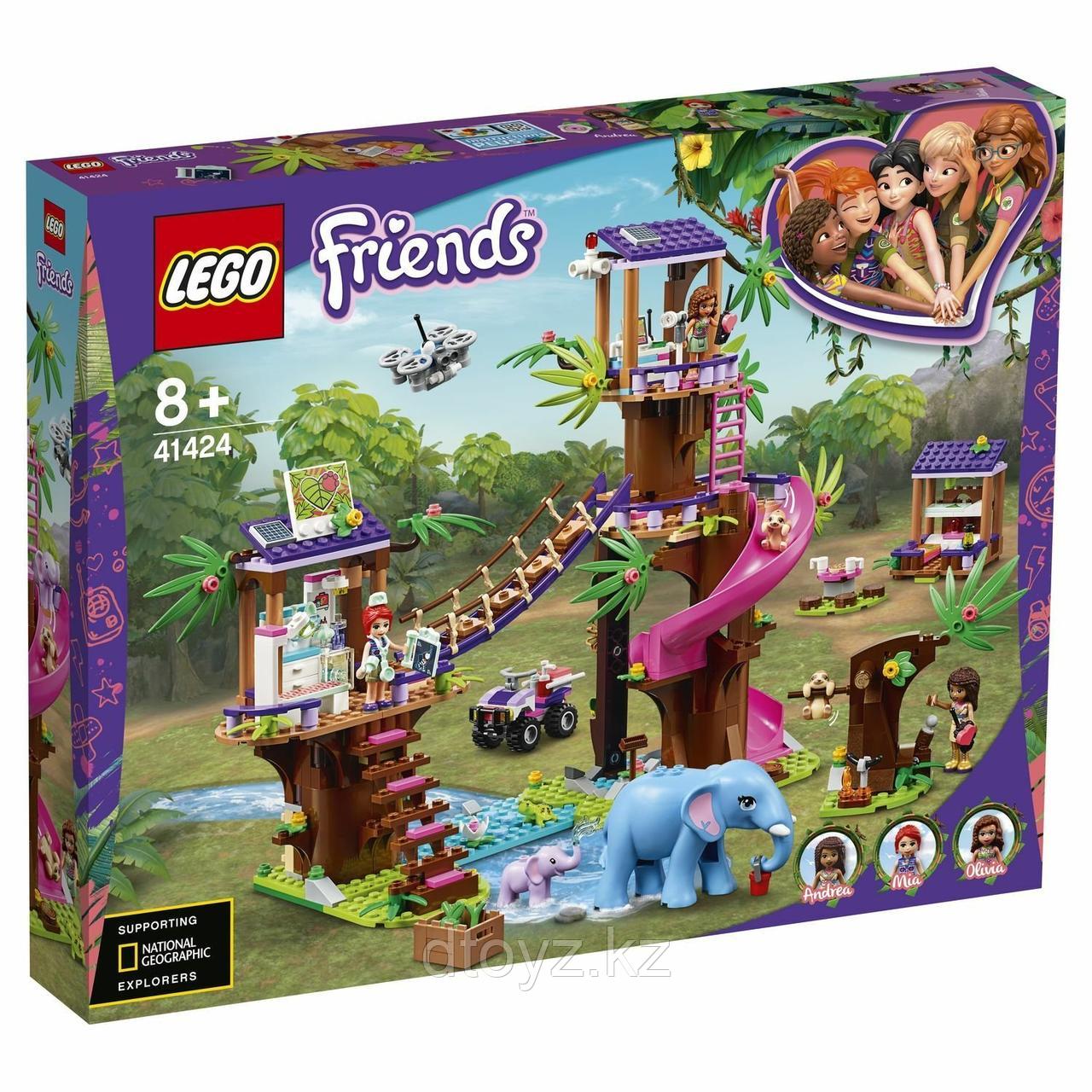 Lego Friends 41424 Штаб спасателей