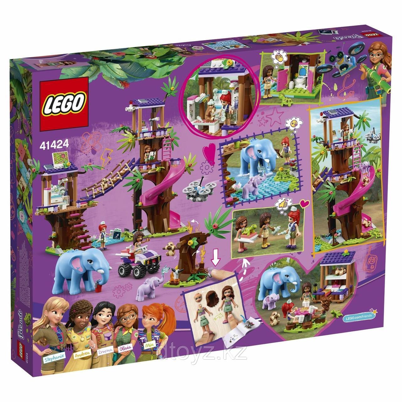 Lego Friends 41424 Штаб спасателей - фото 2 - id-p79006497