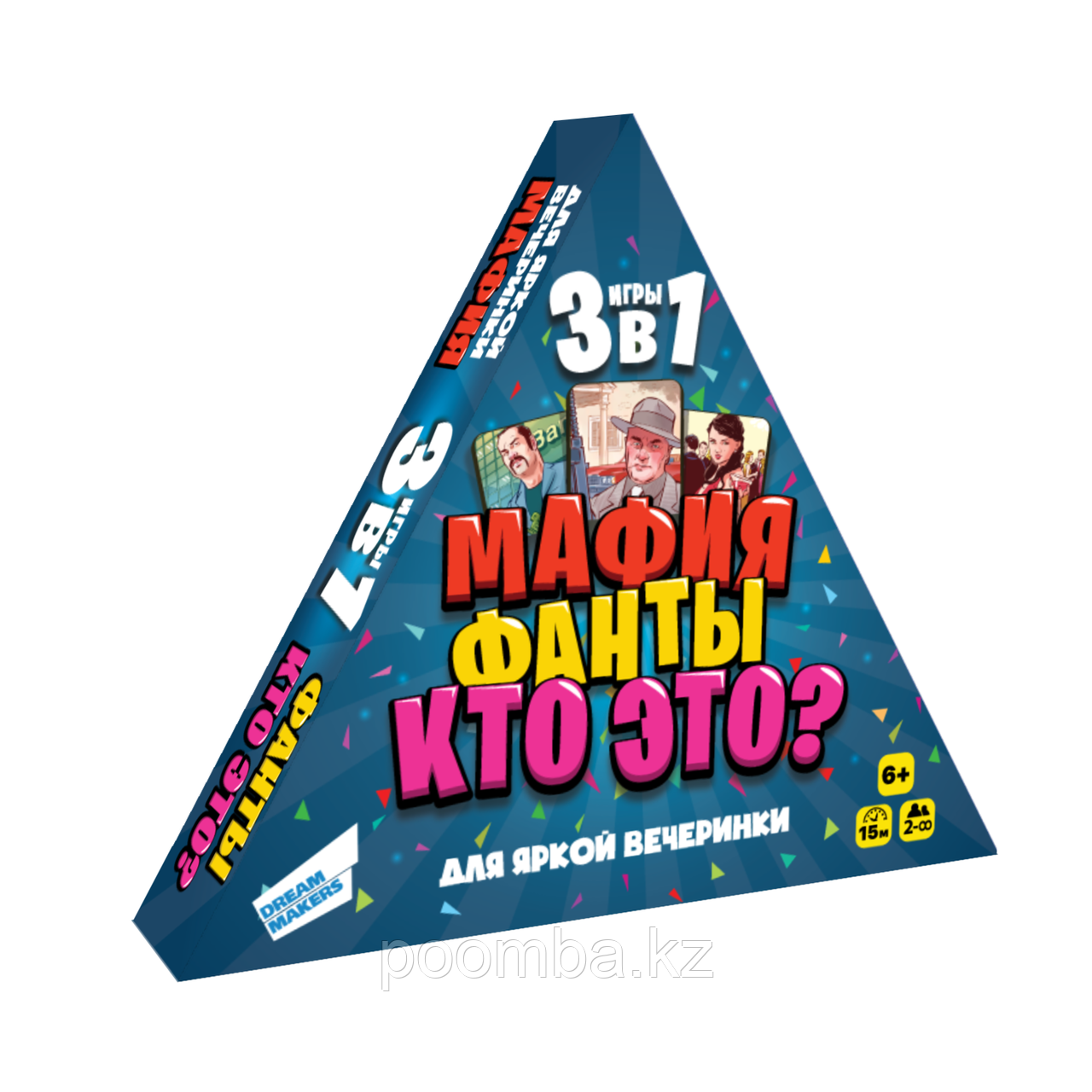 Настольная игра Весёлая вечеринка 3 в 1
